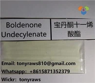 Болденон ундециленат 200 мг/мл уља